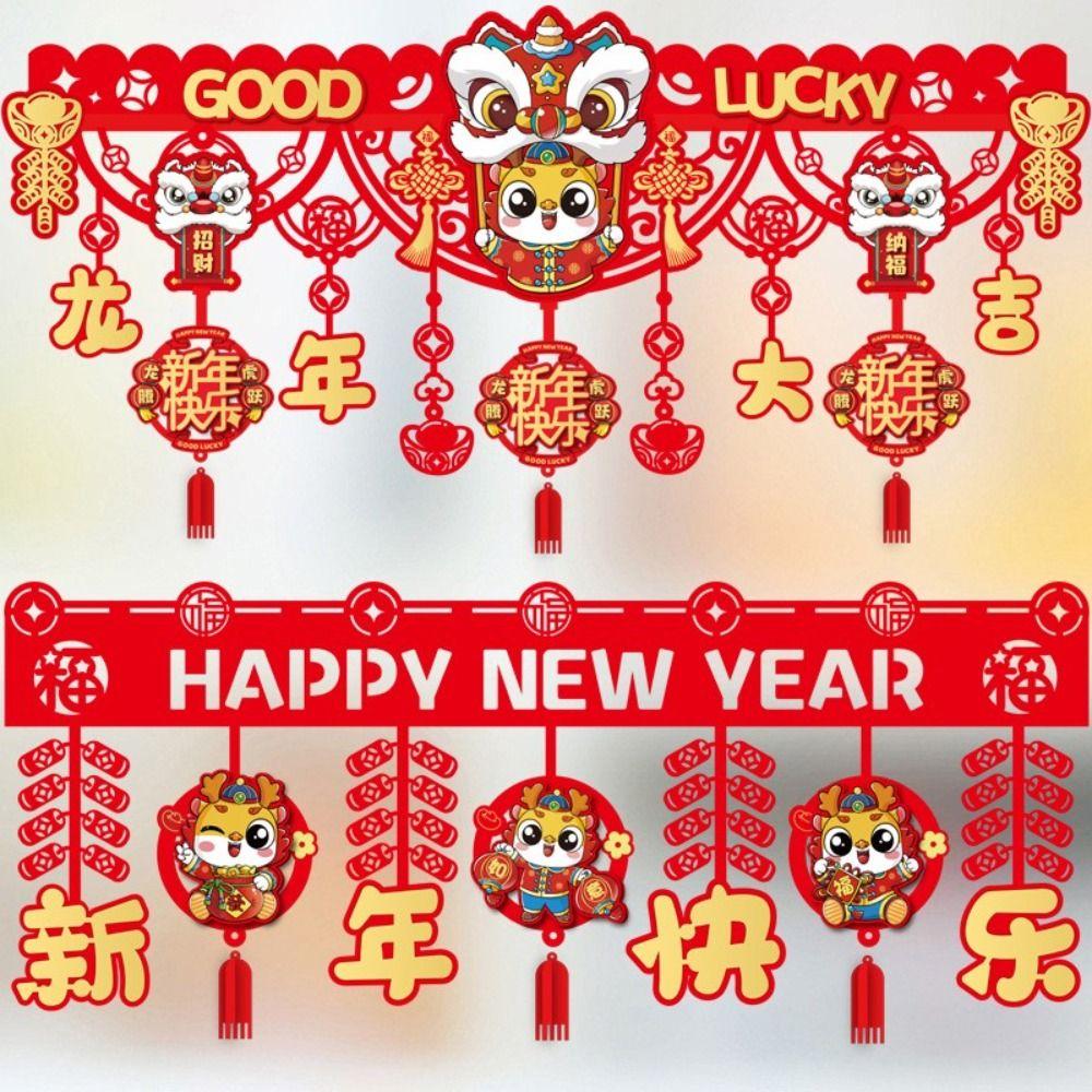 

Нетканый материал Новогодний баннер Новый полый вымпел Китайский Новый год Лунный год Баннер