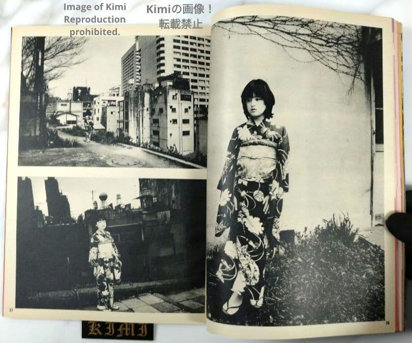 Shashin Jidai Photo Era Super Photo Magazine August 1984 (Showa 59) Cover Kazue Ito Japanese Vintage Magazine Japan