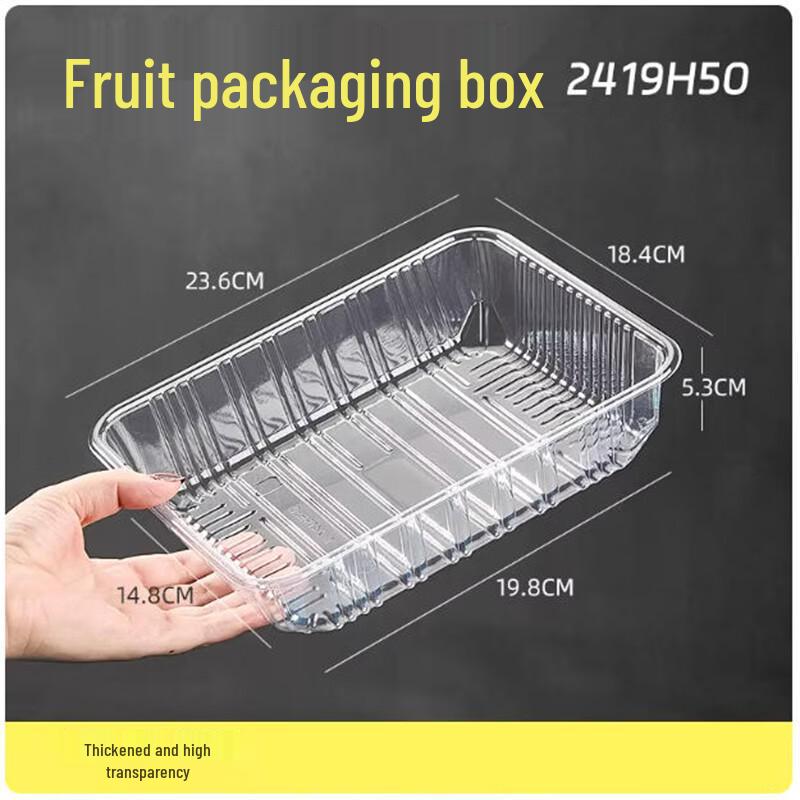 Shengbi Lai Transparent Thickened Food Tray