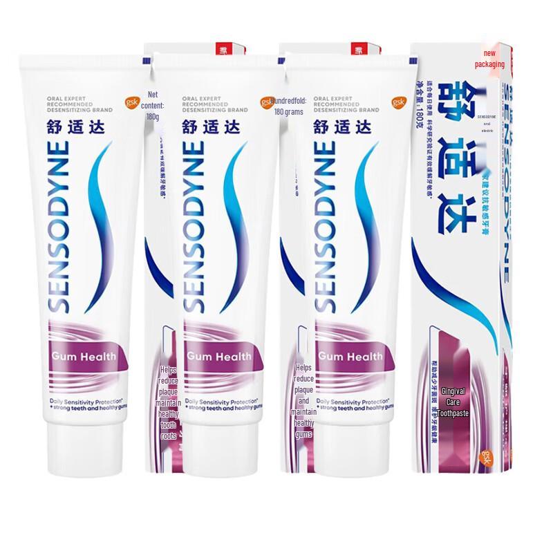 Sensodyne Gum Care Sensitive Toothpaste