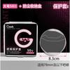 Premium Ita Bag Pins Badge Protector High-definition Clear Thickened Shock Protect Sleeves 50/10pcs Fit 58-75mm Anime Tin Badges