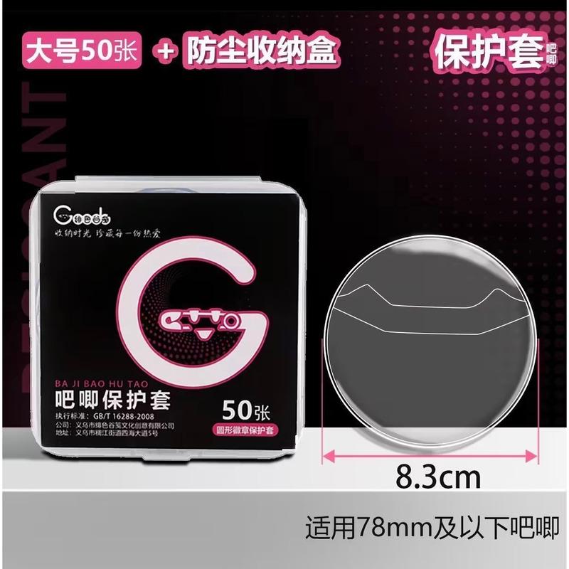 Premium Ita Bag Pins Badge Protector High-definition Clear Thickened Shock Protect Sleeves 50/10pcs Fit 58-75mm Anime Tin Badges