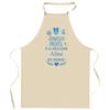 Kitchen Apron - 'Merry Christmas To the Best Aline' - Durable Cotton - Christmas Print - Made In France