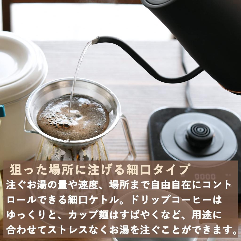 YAMAZEN Electric Kettle, 0.8L, for Single or Two-Person Households (Power Consumption 1200W / Temperature Control / Keep Warm Function / Dry-Boil Pr