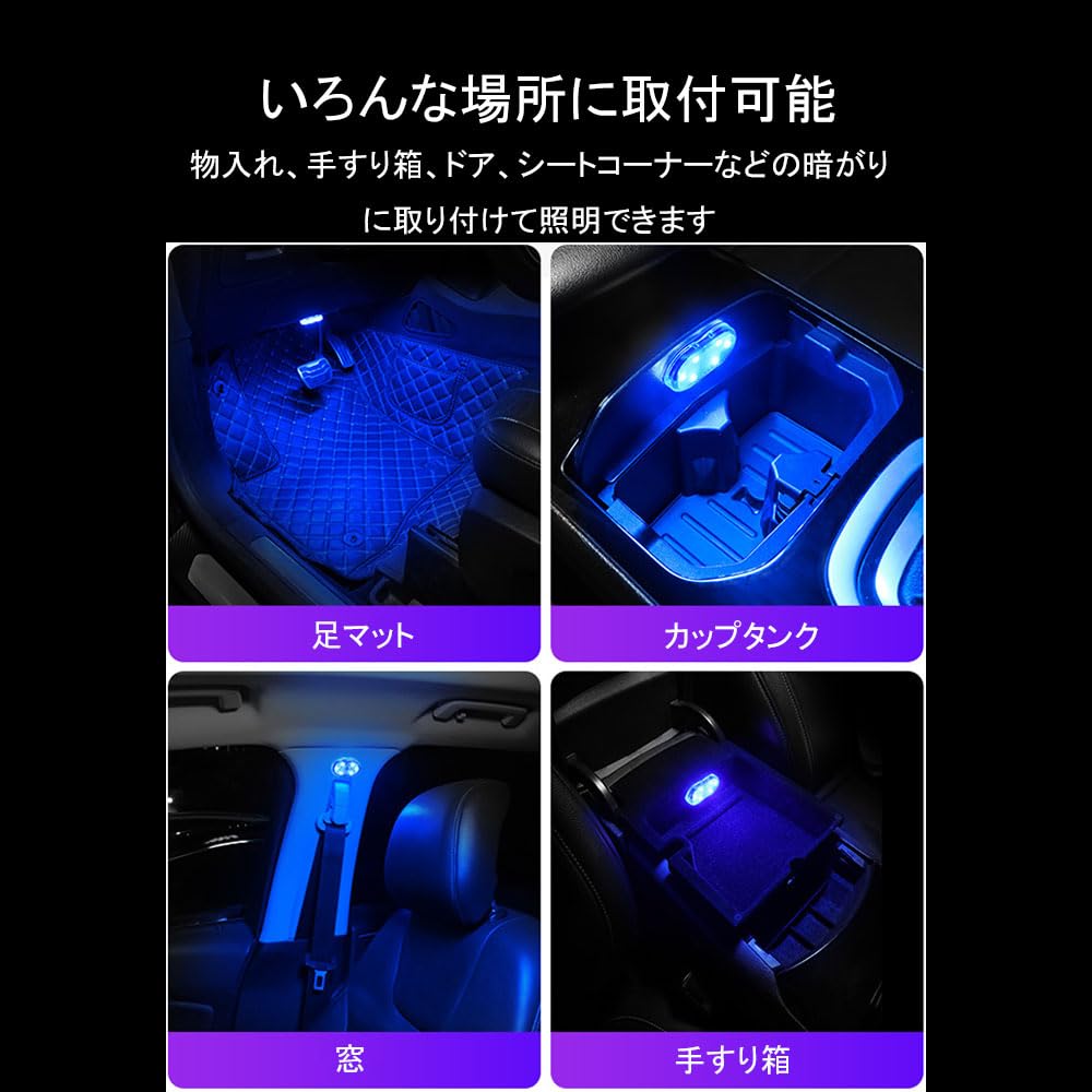 Car Interior LED Room Touch USB Magnetic Adsorption Easy Suitable for and Vehicles Lights, Lamp, Light, 2-Piece Set, Rechargeable, Design,