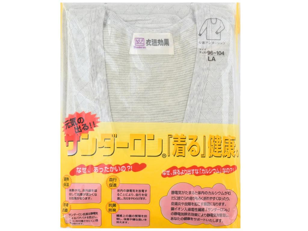 Thunderlon Conductive Sizes MA and [SAKIKU-EN] Men's U-Neck Undershirt, Warming, Ion-Infused Fiber, Gray, LA, san-32 (LA Size)