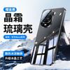 Huawei Nova11pro new ice crystal glass mobile phone case nova11 lens all-inclusive electroplated ultra-thin protective case
