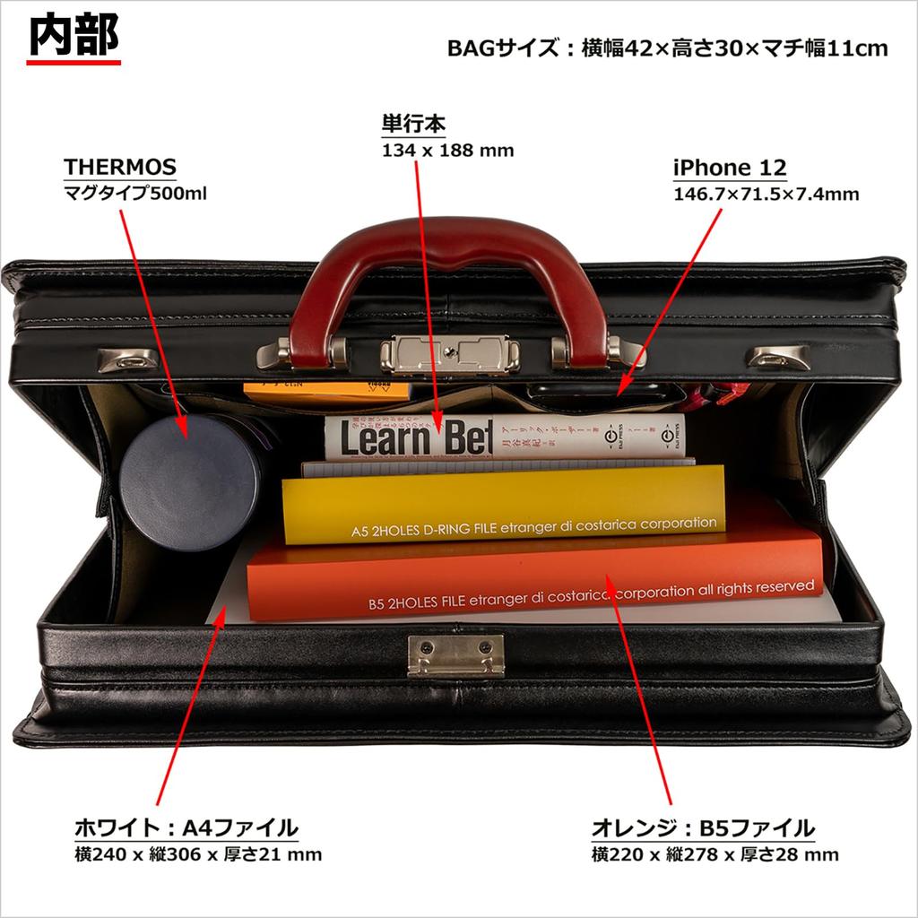 Luxury genuine leather Dulles natural wood compatible with A4 made in produced in Toyooka set of 2 cable bands made by Takehachi tm0648 bag, handle,