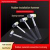 Children's Rubber Hammer with Removable Round and Double-Headed Design - Perfect for Installation and DIY Projects