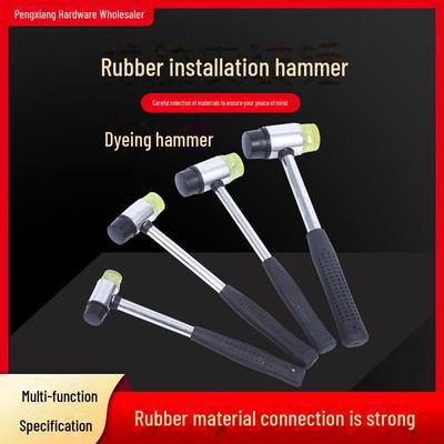 Children's Rubber Hammer with Removable Round and Double-Headed Design - Perfect for Installation and DIY Projects
