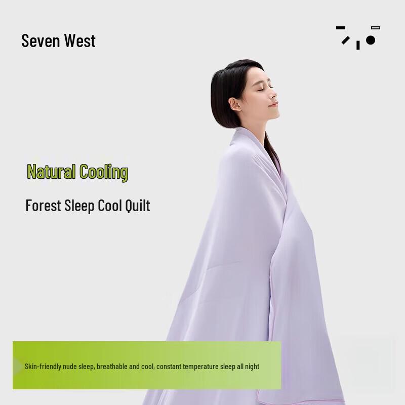 7C H55 Forest Sleep Cooling Quilt