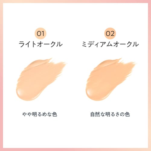 Primavista day treatment balm 01 balm-like serum foundation