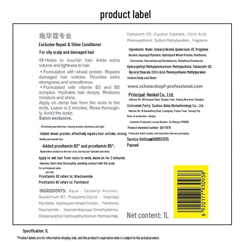 Schwarzkopf Professional Repair & Shine Conditioner