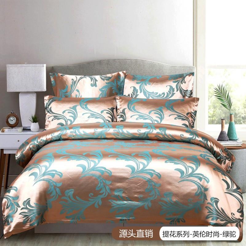 Luxury European Style Jacquard Satin Bedding Set - 3 Piece Queen/King Size Soft Breathable Anti-Mite