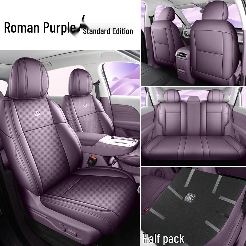 Leapmotor LAFA5 All-Season Leather Seat Cushion 2026 Model - Breathable & Decorative Cover