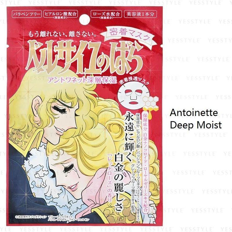 Creer Beaute - La Rose De Versailles Face Mask