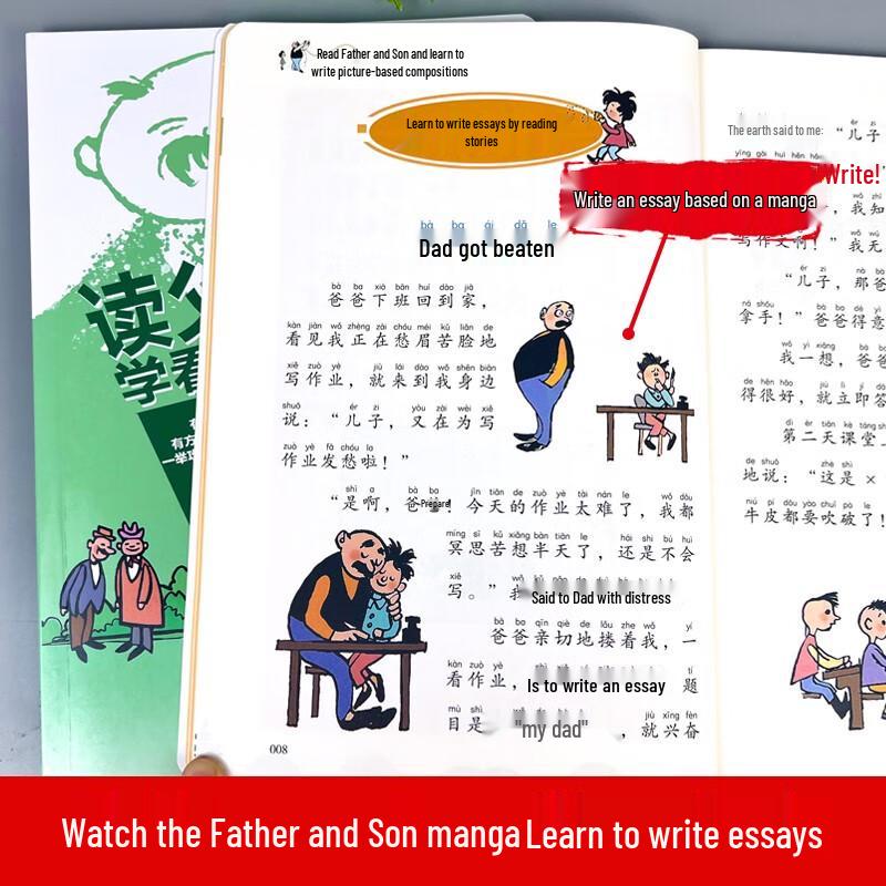 Children s Educational & Activity Book Series