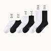 Men's Mid-Calf Thickened Anti-Odor Sports Socks - Solid White