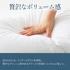 Showa Nishikawa Down Pillow, 85% Feather, 15% Down, 100% Cotton Cover, Approx. 63 X 43cm, with Moderate Elasticity and Sinking for Firm Head Support