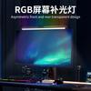 Lâmpada de mesa LED USB Tela Pendurada Luz Curva Monitor Barra de Luz RGB Luzes de Fundo Atmosfera Decoração de Sala de Jogos