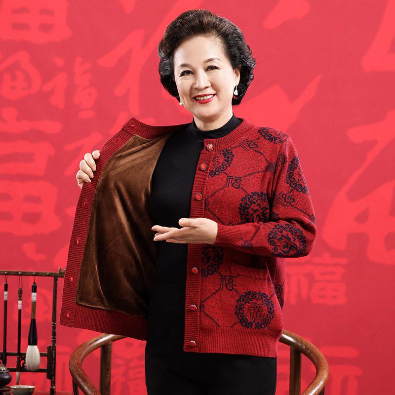 2025 Autumn/Winter Fine Wool Round Neck Cardigan with Fu Character for Middle-Aged & Elderly - Plus Velvet Warm Top