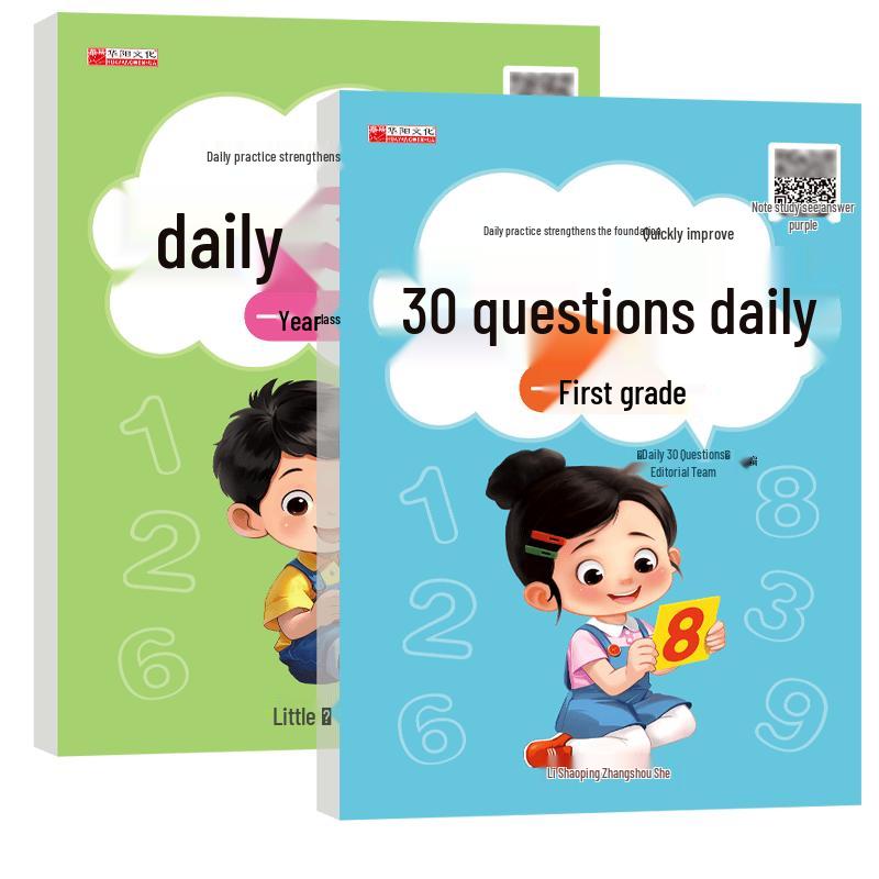 Elementary School Subject-Specific Practice & Test Prep Books