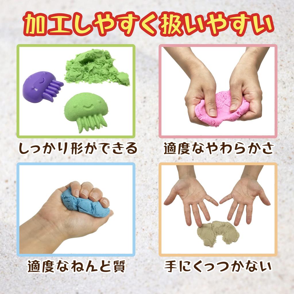 Magical Sand Marine - Keep Your Hands Clean, Indoor Play, Fluffy Sand, Magical Sand, Colorful Set, Clay, Marine (1 Piece)