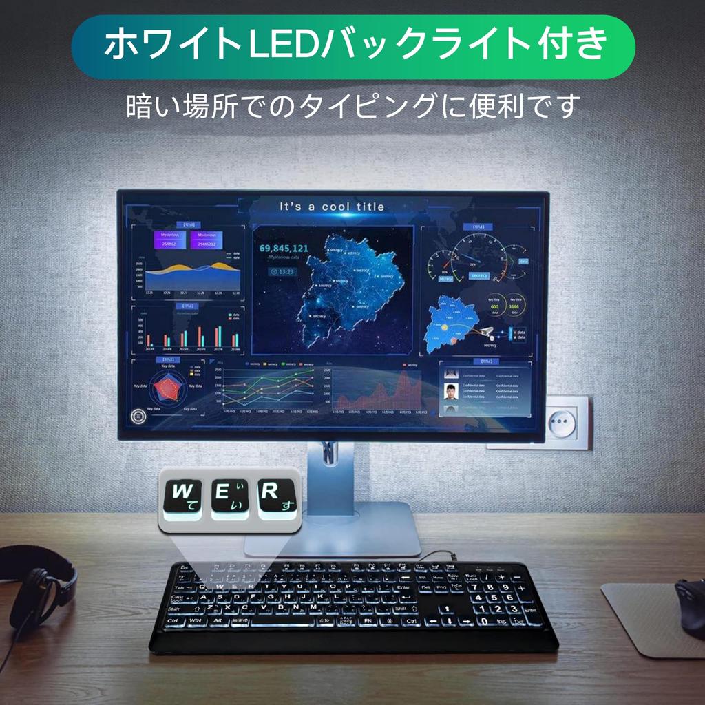 Tastiera USB cablata silenziosa con retroilluminazione a testo grande, dimensioni standard, per computer, con LED bianco luminoso, compatibile con Windows, tastiera extra nera, tastiera, desktop,