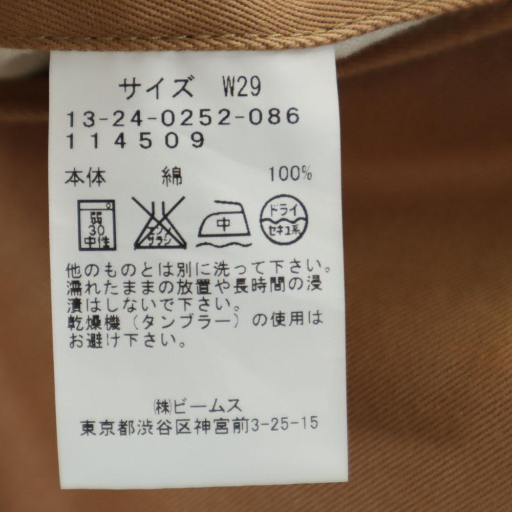 BEAMS BOY BUZZRICKSON collaboration Tapered pants w29 beige Women Used