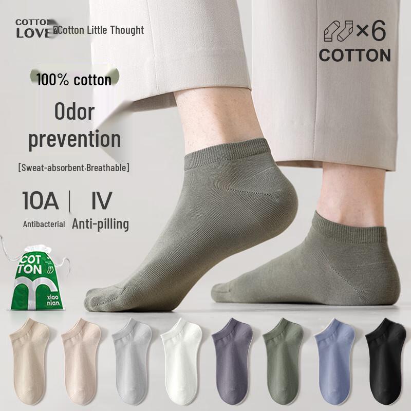 Men s 100% Cotton Antibacterial Ankle Socks (6-Pack) One Size