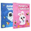 Magnetic Tangram Educational Puzzle for Children - Creative Assembly Toy for Early Learning
