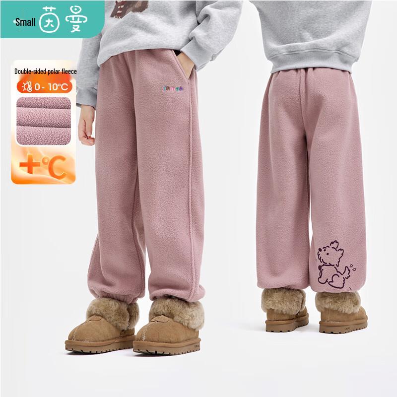 Girls  Double-Sided Fleece Sweatpants with Dog Print 140