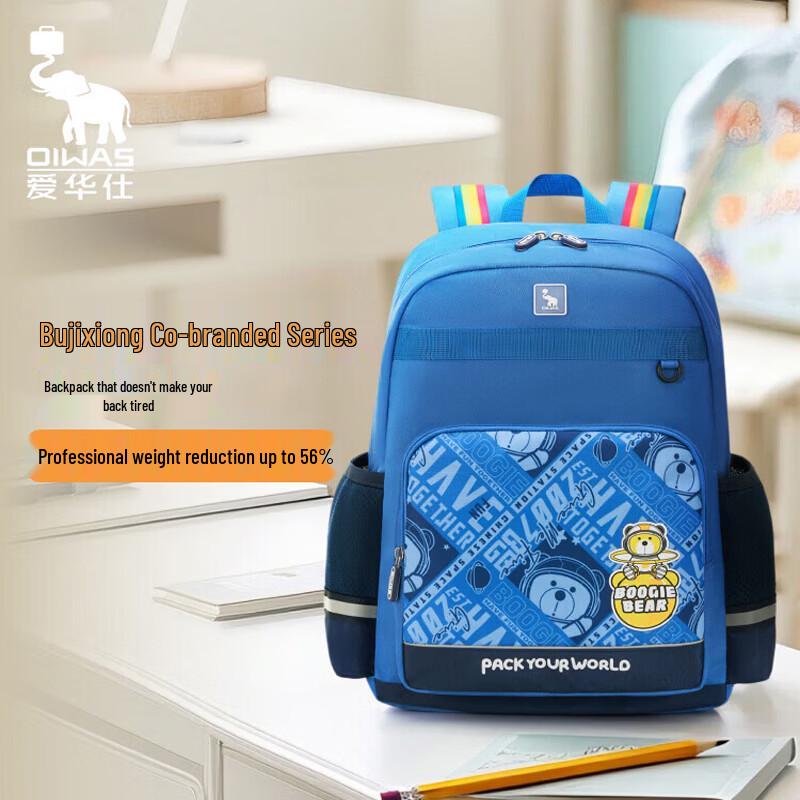 OIWAS Children s Lightweight School Backpack
