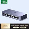 Ugreen 8-Port Gigabit Ethernet Switch