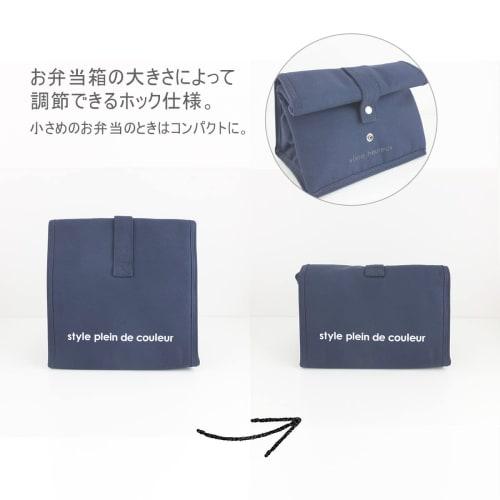 AtFirst Lunch Bag, Pouch Type, Colors, Insulated Lunch Bag, Insulated Pouch, Lunch Pouch, Bento Bag, Stylish, Popular, Men's, Kids', Navy, AF6114, 20