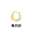 Design Sense Whirlwind Unique Earrings Personalized Design Fashionable Baroque Rotating Ear Buckle Cross-Border Hot-Selling Women