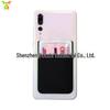 Back-Adhesive Card Holder for Phones – Compact, One-Piece Design for Credit & Bank Cards