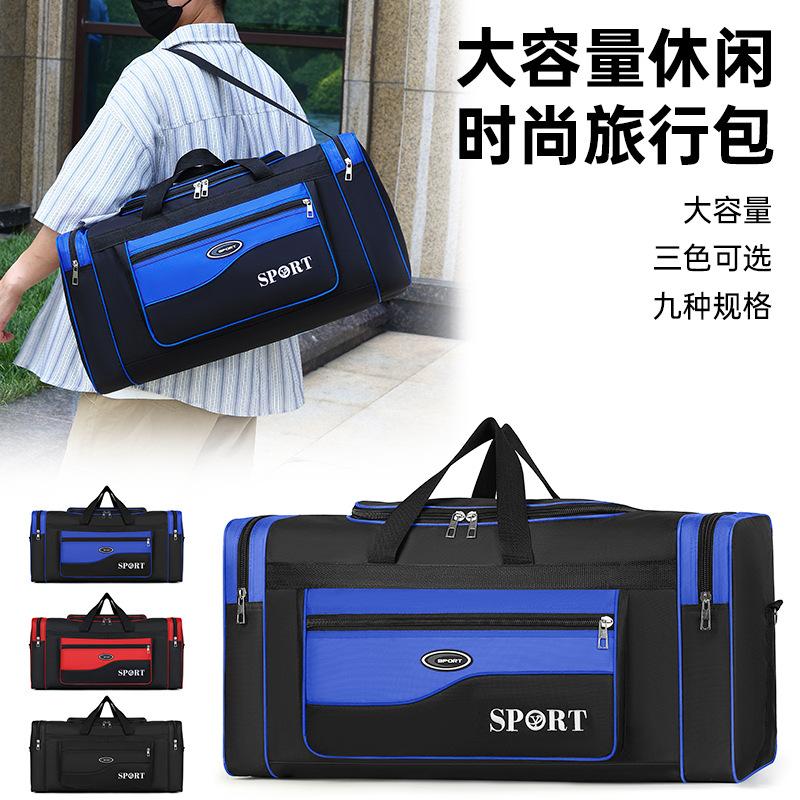 New short-distance business trip large-capacity travel bag men's hand luggage bag large medium small women's shoulder travel bag