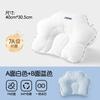 JQ Jingqi Baby Head Shaping Pillow 0-6 Months Newborns Prevent Flat Round Correction