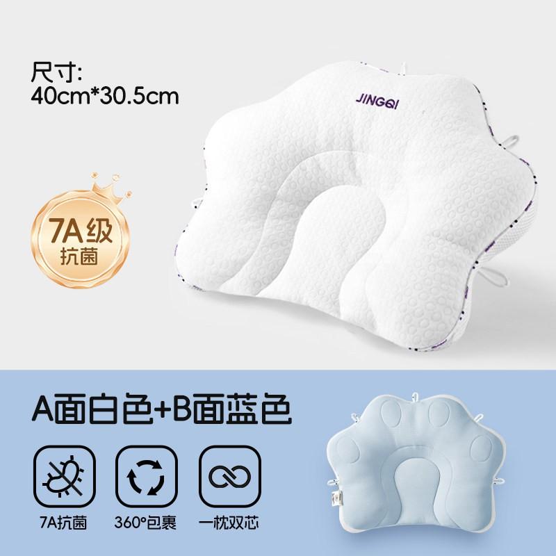 JQ Jingqi Baby Head Shaping Pillow 0-6 Months Newborns Prevent Flat Round Correction