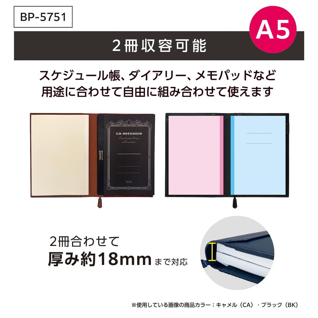 Sekisei Bell Post Notebook Navy Cover, A5, Blue, BP-5751-15