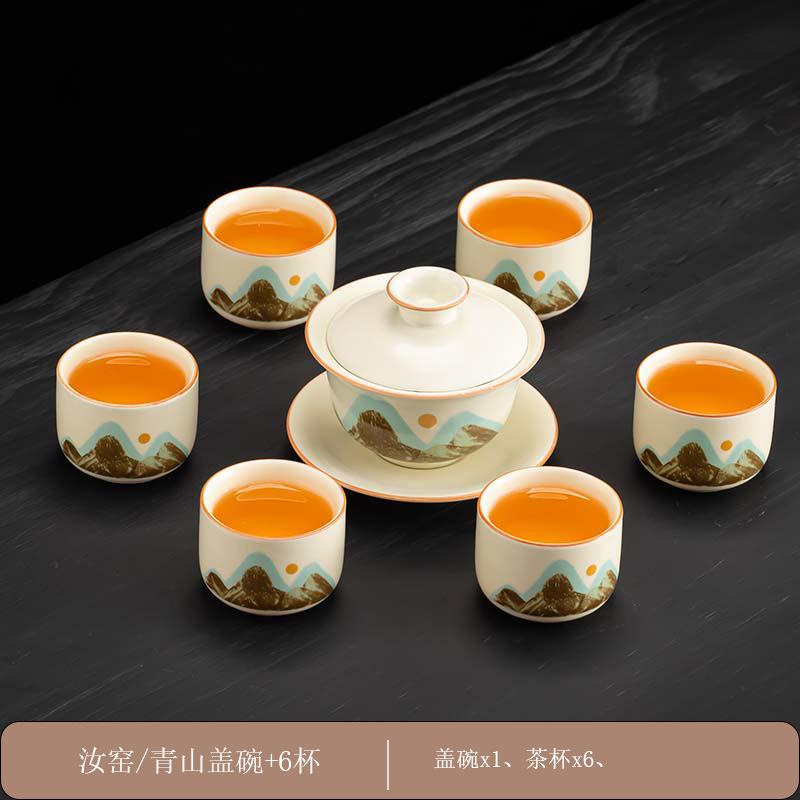 Light luxury Ru kiln tea set with tea tray Kung Fu tea set Ceramic household business gifts are available