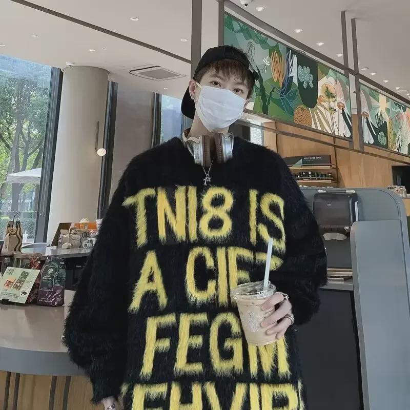 Jacquard-Buchstabenpullover für amerikanische Paare - Locker, sauber sitzende Imitation Nerz für Herbst/Winter