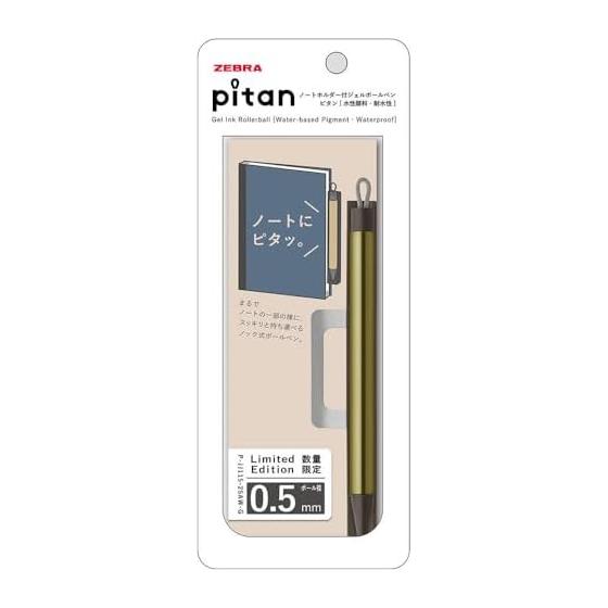 Zebra Gel Ballpoint Pen, Gel Ink, Pitan, 0.5mm, Gold, Limited Edition with Notebook Holder, P-JJ115-25AW-G