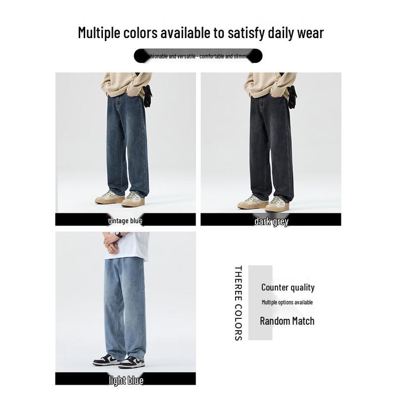 :CHOCOOLATEit Men's American Casual Loose Straight Denim Jeans