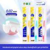 Lion Shiwang Gum Care Toothbrush & Sakura Toothpaste Set