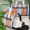 Portable Soft Polyester Pet Travel Carrier