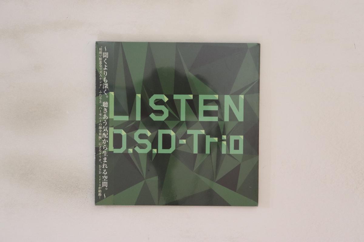 

CD DSD - Listen SHCZ0055 ZIZO Japan Obi Jazz Used