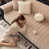 2026 Winter Plush Non-Slip Sofa Cushion & Leather Cover