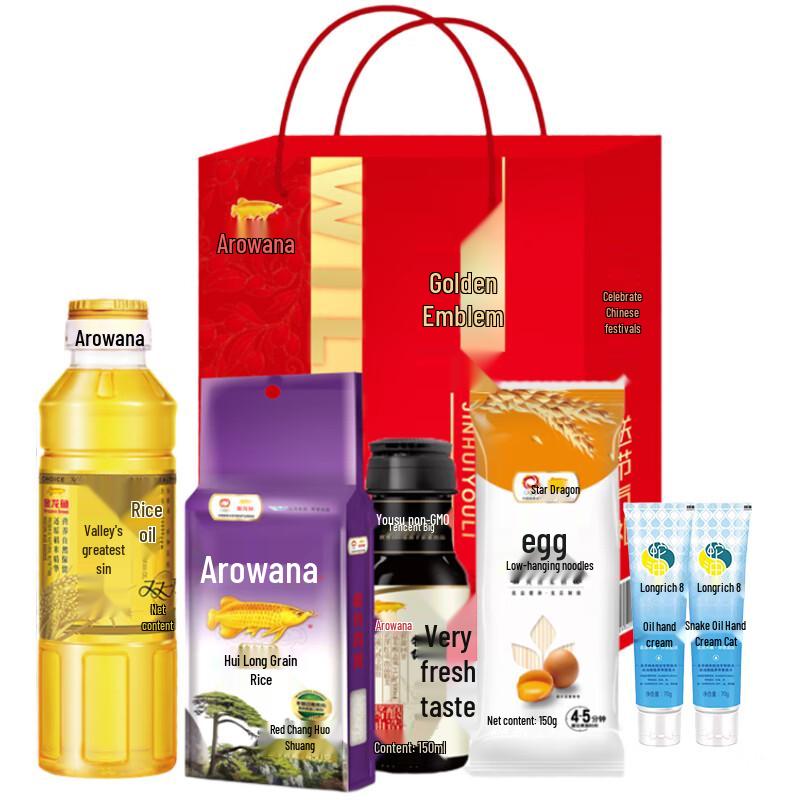 Longliqi Snake Oil Hand Cream Gift Set